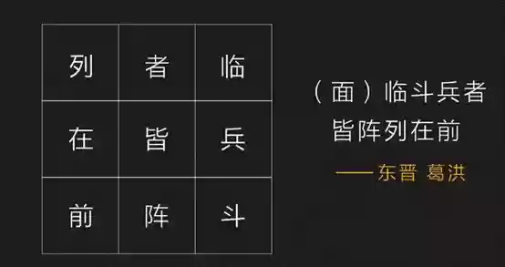 奇门遣将阵容插图1