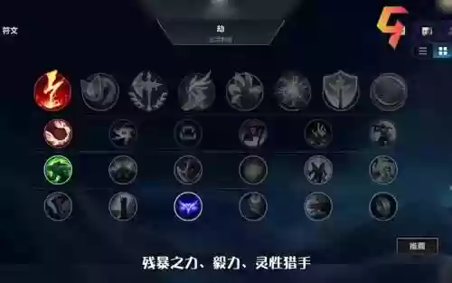 lol技能视频解说视频插图