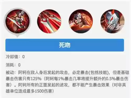 王者荣耀阿珂的召唤技能怎么出插图1