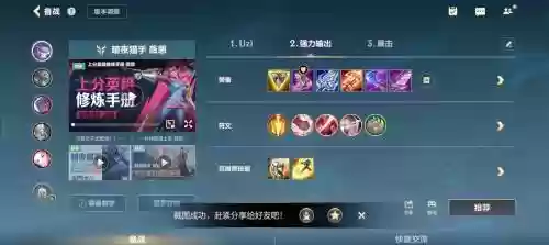 薇恩装备最新插图1