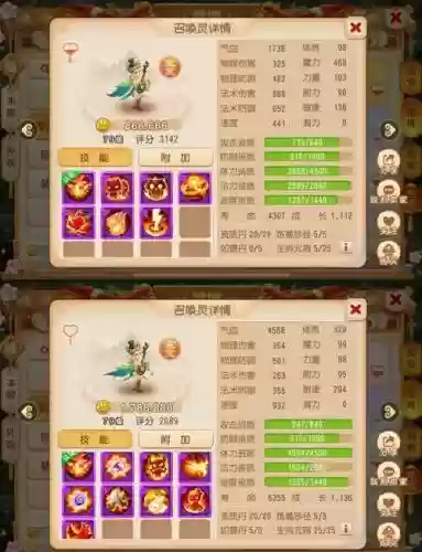 梦幻西游手游调禽是什么意思_1