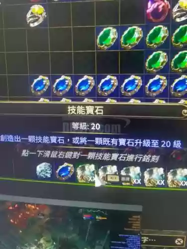 fgo在哪刷狂阶技能石