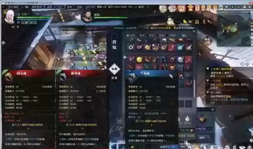逆水寒ol装备重锻插图