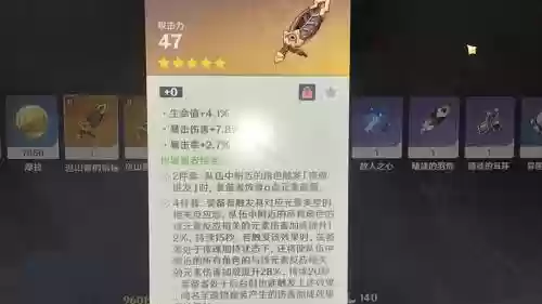 勇者装备好还远古装备好插图