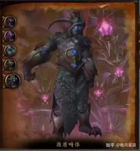 wow暮光堡垒装备插图1