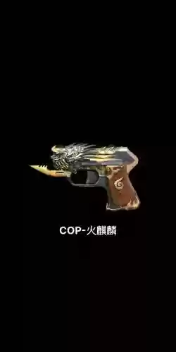 CFM扫描武器