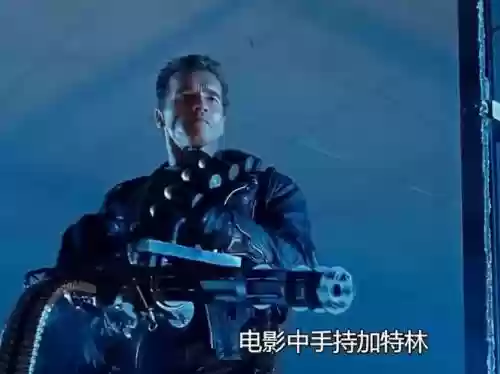 终结者2拿什么武器好插图