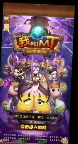 mt世界攻略充钱插图1