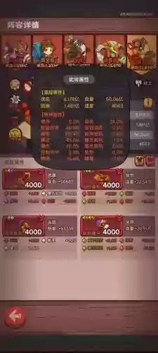蔡文姬阵容搭配