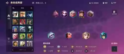 变大乌鸦阵容插图