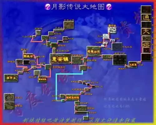 月影传说武功与装备存档插图1