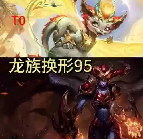 召龙阵容插图1