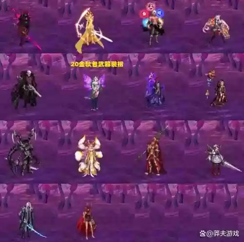 dnf钓鱼杆子武器装扮插图1
