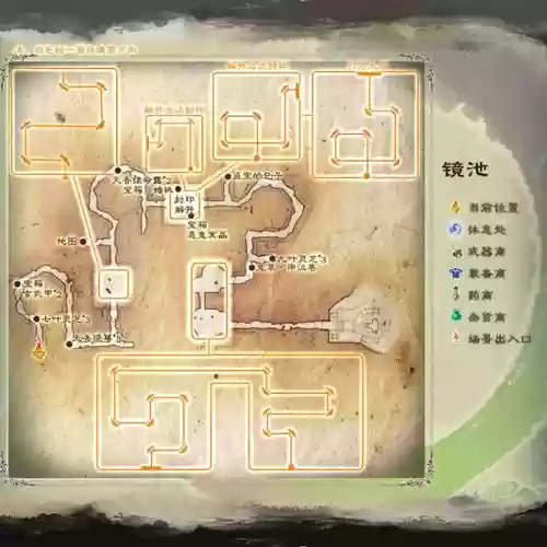 仙五镜池攻略插图1