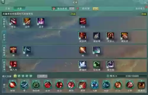 剑三重制版技能黑了插图1