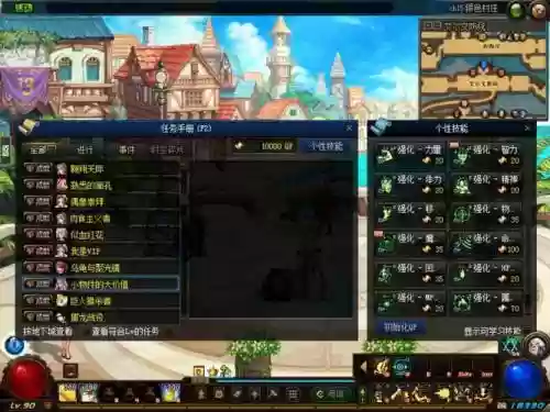90版本念帝技能分析插图