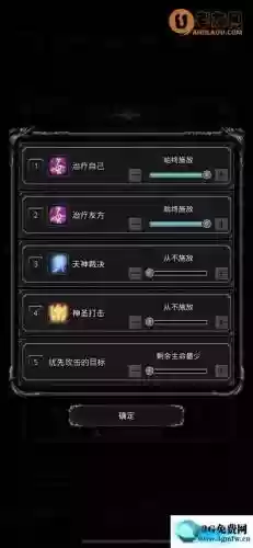 地下城堡2迷宫掉落攻略插图1