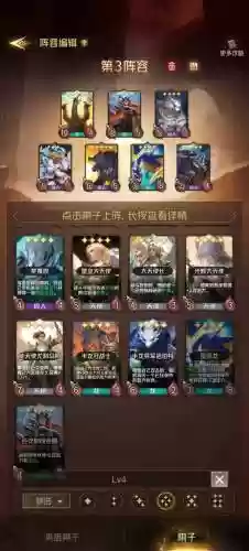 狼人强化阵容插图1