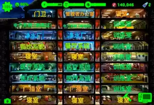 辐射避难所副本任务攻略插图