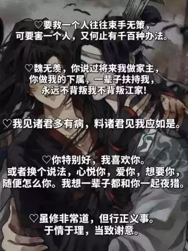 魔道阵容文案_2插图1