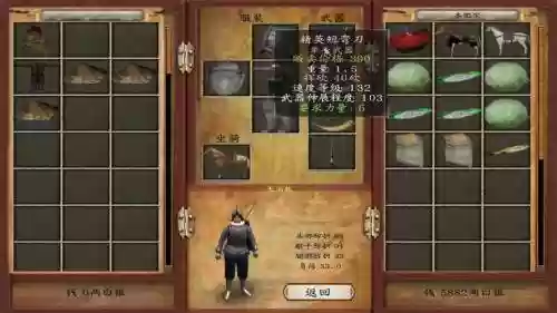 骑马与砍杀订婚武器_1插图