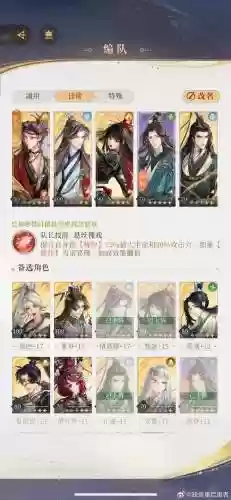 地宫阵容1插图1