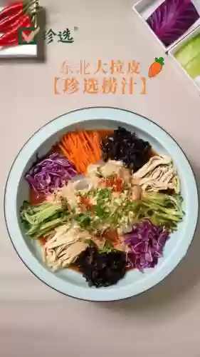 大拉皮阵容_1