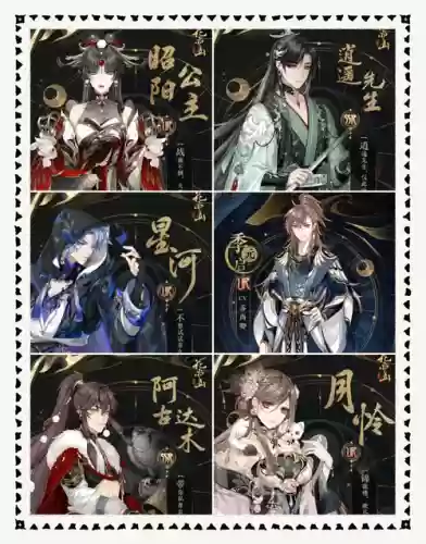 公主阵容搭配插图