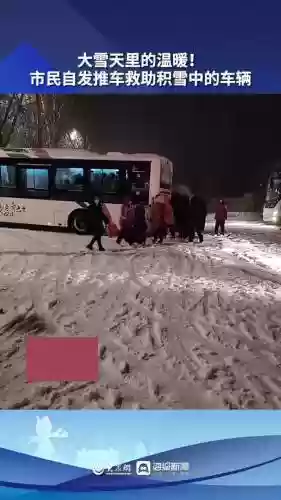 大雪推车阵容插图