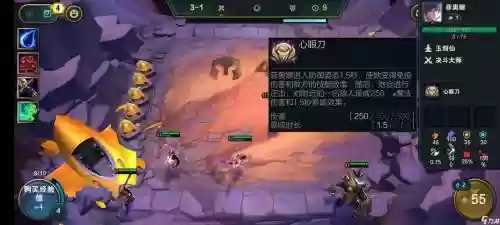 原版剑姬技能视频教程插图