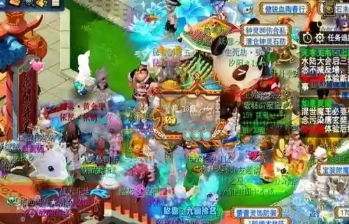 梦幻西游牡丹亭合服插图