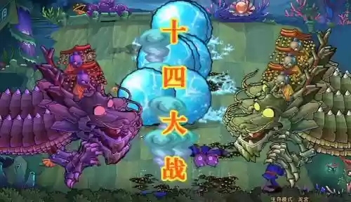 僵尸boss阵容插图1