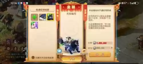 梦幻西游手游电脑版华为账号插图1