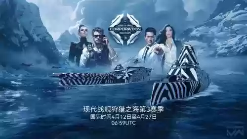 现代战舰新手最强搭配阵容插图1