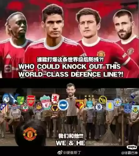 最差阵容英超