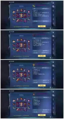 倩女幽魂聪慧出战技能选什么插图