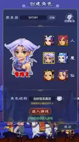 梦幻西游360论坛首页插图1
