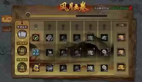 传奇世界h5元宝攻略插图