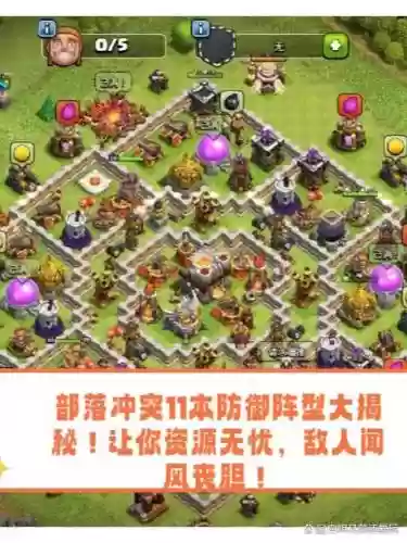 阵容搭配10.11插图1