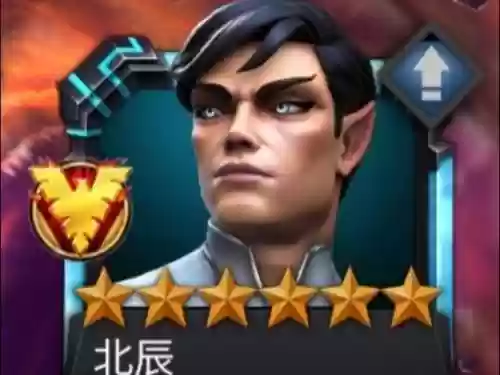 北辰老三的所有技能插图1
