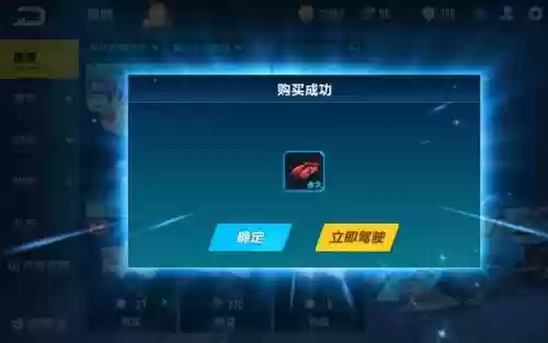 qq飞车金刚狼有什么技能