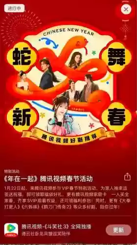 鹅代言阵容插图1