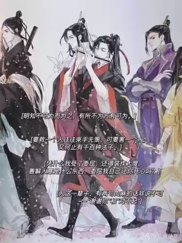 魔道阵容文案_2插图
