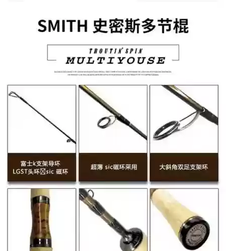 斯佩多的武器插图