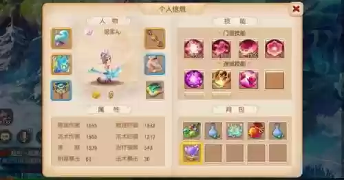 梦幻西游手游全红忘川初始插图1