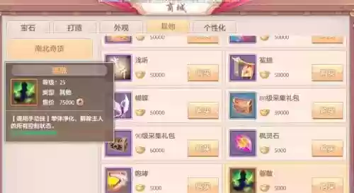 手游天命玄凤获得攻略_1插图