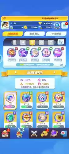 求求英雄阵容搭配插图1