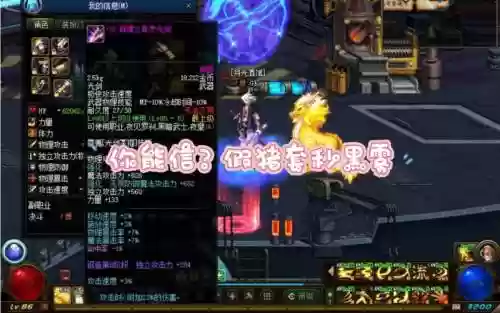 剑豪副武器带假猪武器会生效吗_1插图