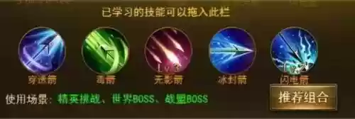 大天使敏弓技能加点插图1