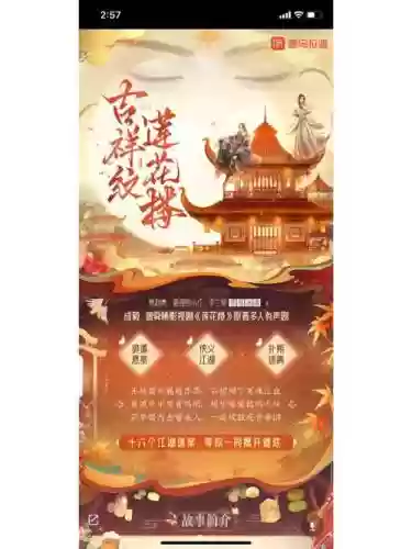 神仙阵容广告插图1